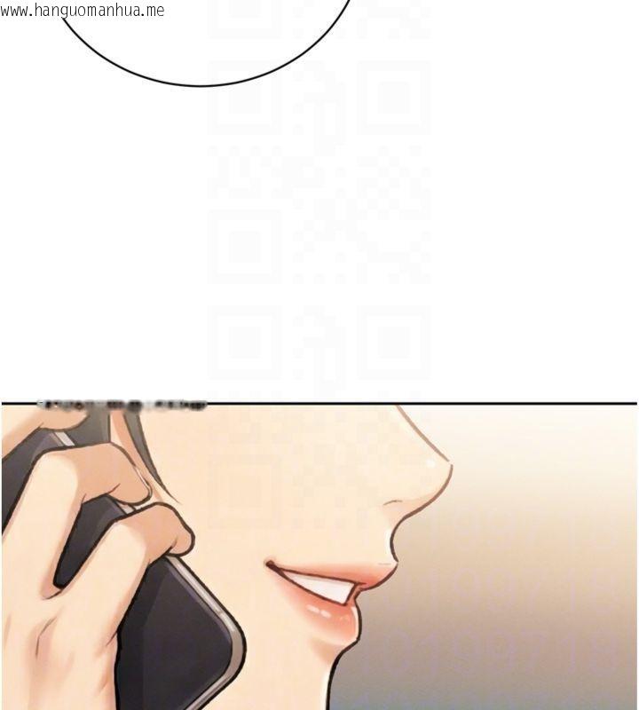 韩国漫画暴君会长的娇媳们韩漫_暴君会长的娇媳们-第35话-大媳妇的努力在线免费阅读-韩国漫画-第64张图片