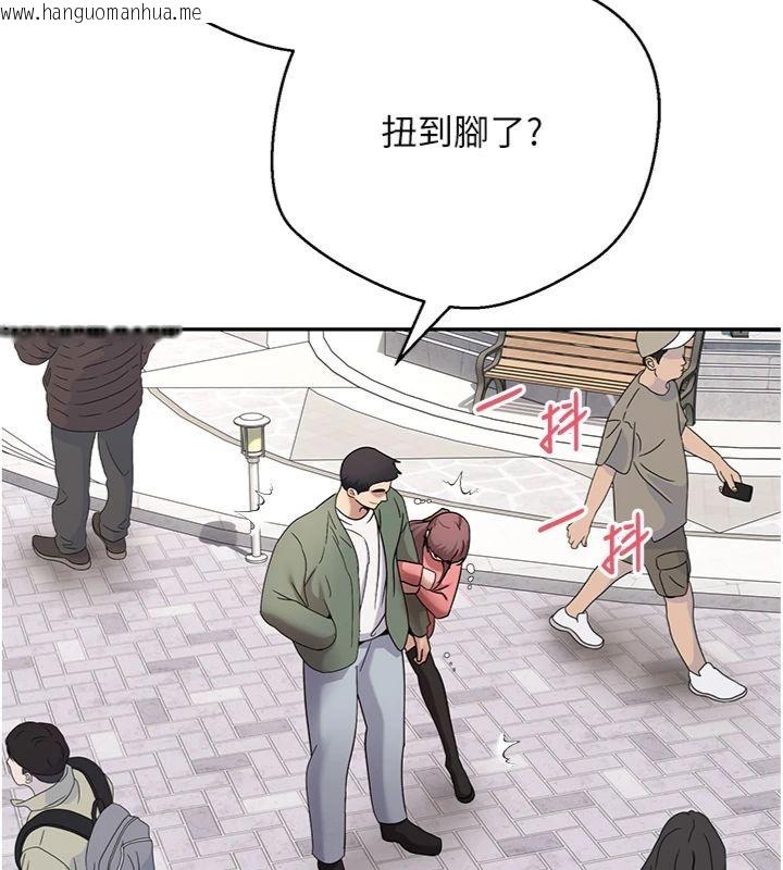 韩国漫画币转人生韩漫_币转人生-第68话-乖乖听话的「奖励」在线免费阅读-韩国漫画-第83张图片