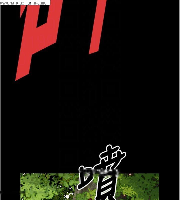 韩国漫画尸变家园:以身相许韩漫_尸变家园:以身相许-第40话-你是不是想上我?在线免费阅读-韩国漫画-第128张图片