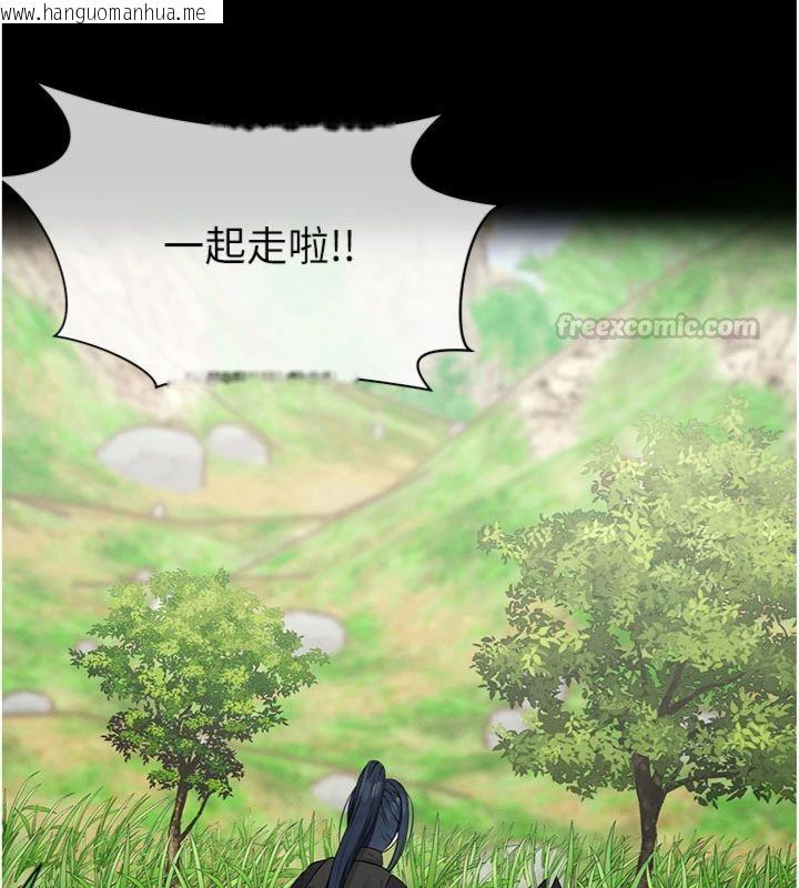 韩国漫画尸变家园:以身相许韩漫_尸变家园:以身相许-第40话-你是不是想上我?在线免费阅读-韩国漫画-第28张图片