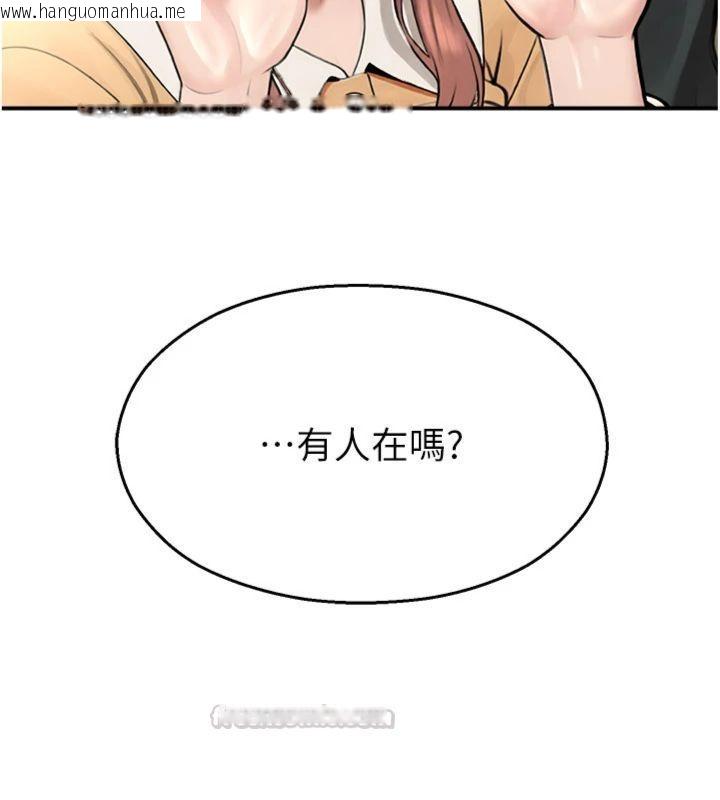 韩国漫画校园禁播角落韩漫_校园禁播角落-第32话-公共图书馆香艳野战在线免费阅读-韩国漫画-第14张图片