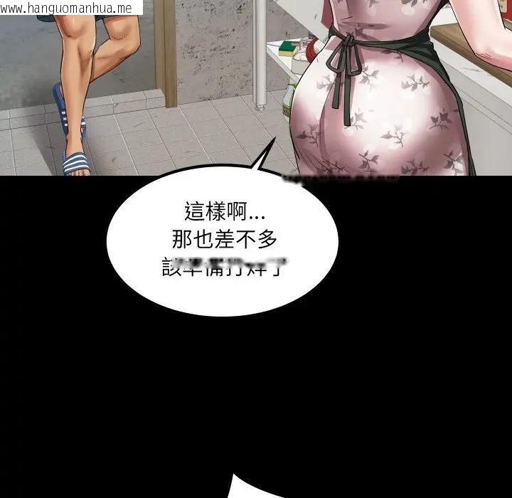 韩国漫画房间里的心跳/有她的小套房韩漫_房间里的心跳/有她的小套房-第30话在线免费阅读-韩国漫画-第94张图片