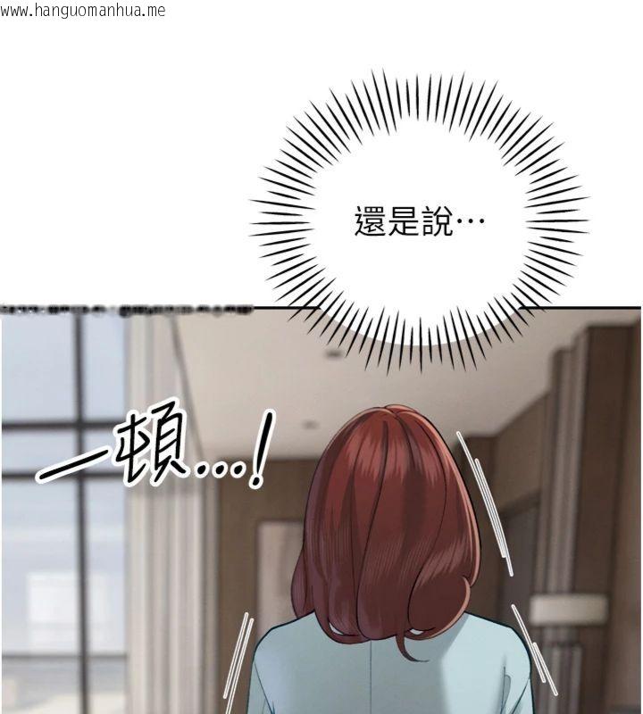 韩国漫画暴君会长的娇媳们韩漫_暴君会长的娇媳们-第35话-大媳妇的努力在线免费阅读-韩国漫画-第50张图片