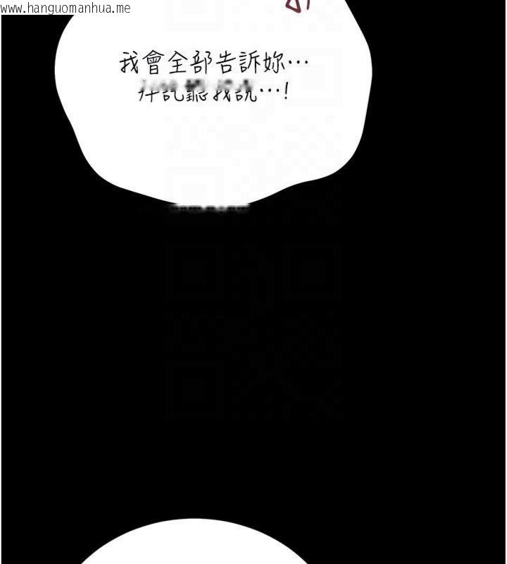 韩国漫画借妻条约韩漫_借妻条约-第43话-离家出走的人妻在线免费阅读-韩国漫画-第162张图片