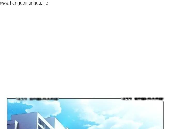 韩国漫画每日攻略计划韩漫_每日攻略计划-第29话在线免费阅读-韩国漫画-第4张图片