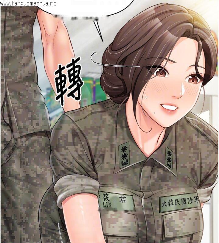 韩国漫画报告女班长:一根突起韩漫_报告女班长:一根突起-第49话-屁股被大GG顶…在线免费阅读-韩国漫画-第60张图片