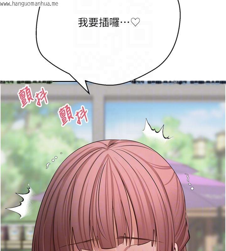 韩国漫画币转人生韩漫_币转人生-第68话-乖乖听话的「奖励」在线免费阅读-韩国漫画-第50张图片