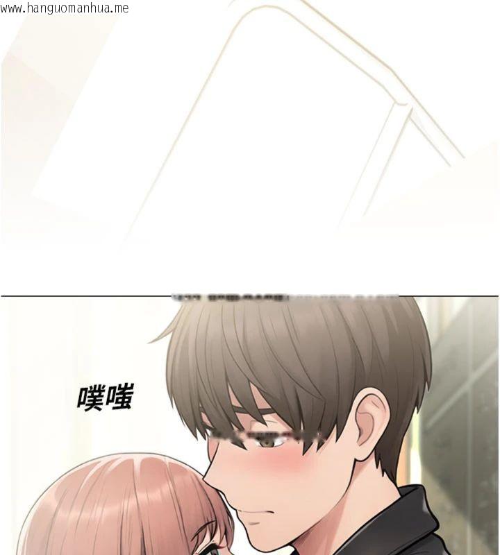 韩国漫画校园禁播角落韩漫_校园禁播角落-第32话-公共图书馆香艳野战在线免费阅读-韩国漫画-第138张图片
