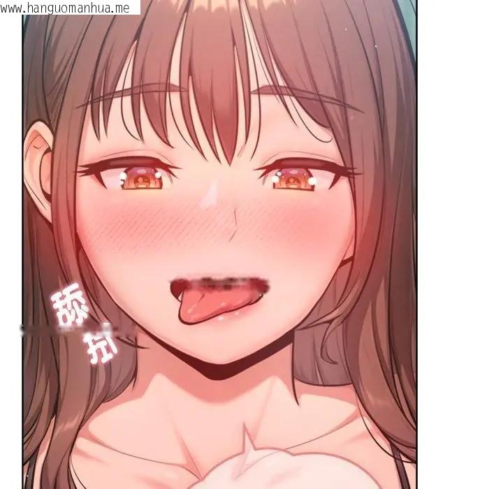 韩国漫画不只是朋友韩漫_不只是朋友-第9话在线免费阅读-韩国漫画-第73张图片