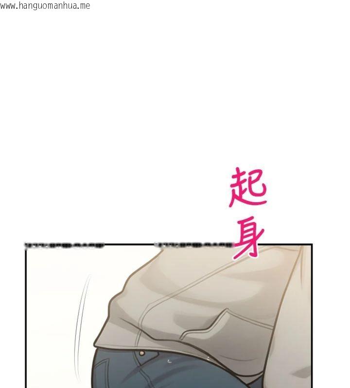 韩国漫画校园禁播角落韩漫_校园禁播角落-第32话-公共图书馆香艳野战在线免费阅读-韩国漫画-第35张图片