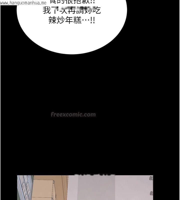 韩国漫画新生老司机韩漫_新生老司机-第30话-对称赞毫无抵抗力在线免费阅读-韩国漫画-第140张图片