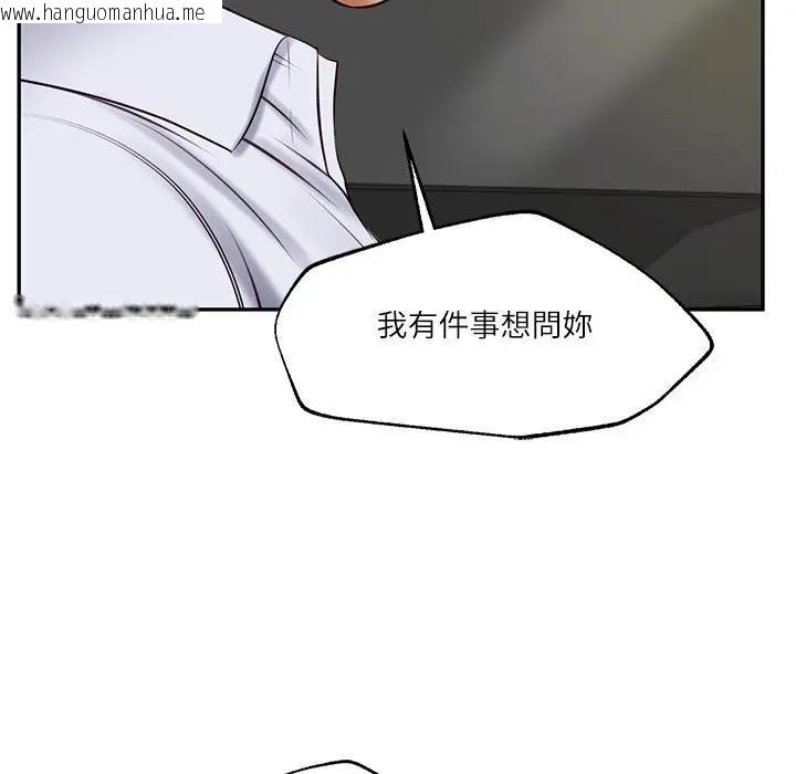 韩国漫画财阀家的女婿韩漫_财阀家的女婿-第76话在线免费阅读-韩国漫画-第23张图片