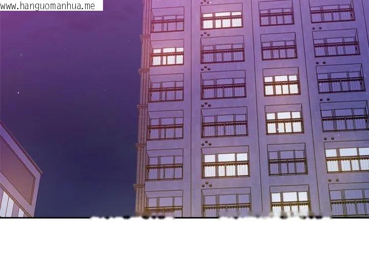 韩国漫画不只是朋友韩漫_不只是朋友-第9话在线免费阅读-韩国漫画-第2张图片
