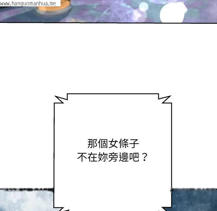 韩国漫画黑帮千金养成记/刺龙刺凤的女友韩漫_黑帮千金养成记/刺龙刺凤的女友-第22话在线免费阅读-韩国漫画-第15张图片