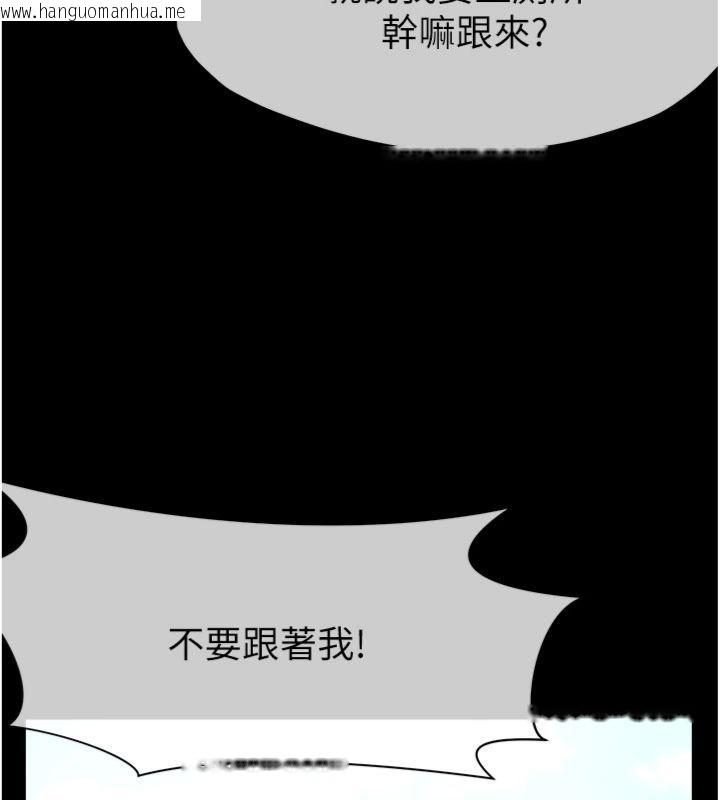 韩国漫画尸变家园:以身相许韩漫_尸变家园:以身相许-第40话-你是不是想上我?在线免费阅读-韩国漫画-第23张图片