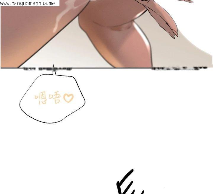 韩国漫画暴君会长的娇媳们韩漫_暴君会长的娇媳们-第35话-大媳妇的努力在线免费阅读-韩国漫画-第139张图片