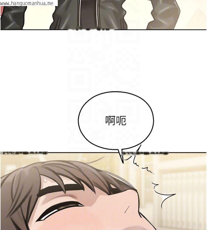 韩国漫画校园禁播角落韩漫_校园禁播角落-第32话-公共图书馆香艳野战在线免费阅读-韩国漫画-第108张图片