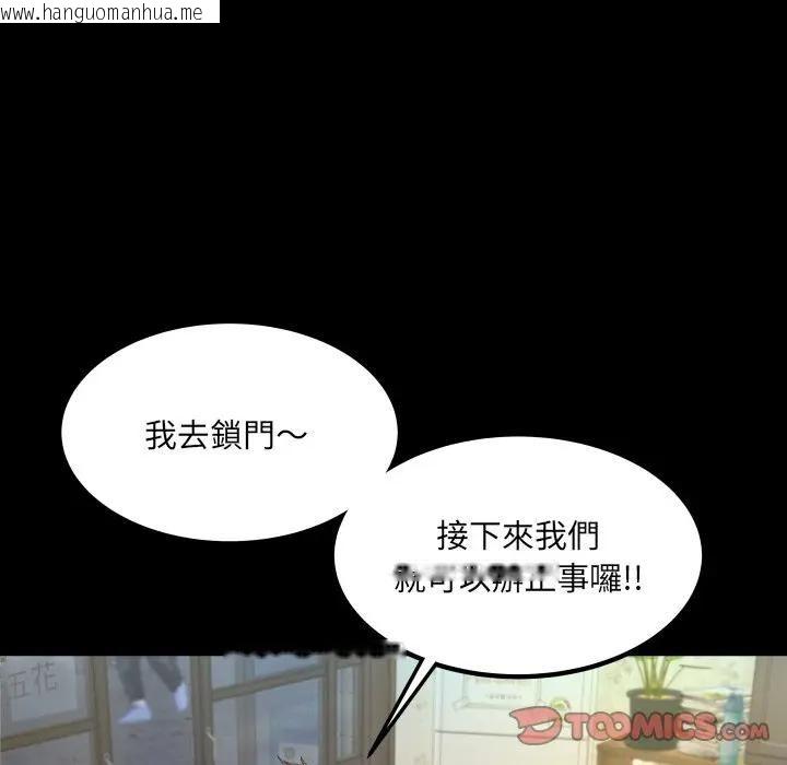 韩国漫画房间里的心跳/有她的小套房韩漫_房间里的心跳/有她的小套房-第30话在线免费阅读-韩国漫画-第105张图片