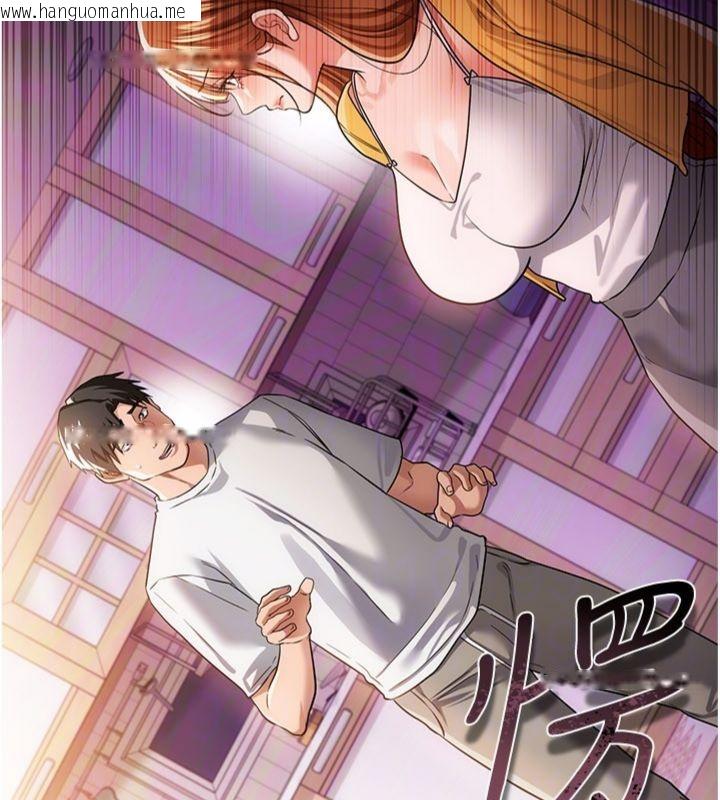 韩国漫画借妻条约韩漫_借妻条约-第43话-离家出走的人妻在线免费阅读-韩国漫画-第144张图片
