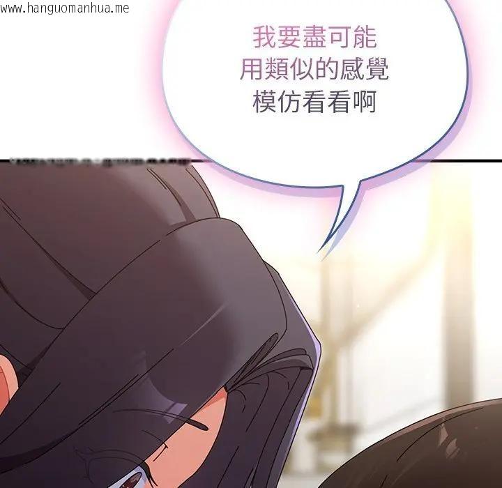 韩国漫画硬也要拍完韩漫_硬也要拍完-第36话在线免费阅读-韩国漫画-第8张图片
