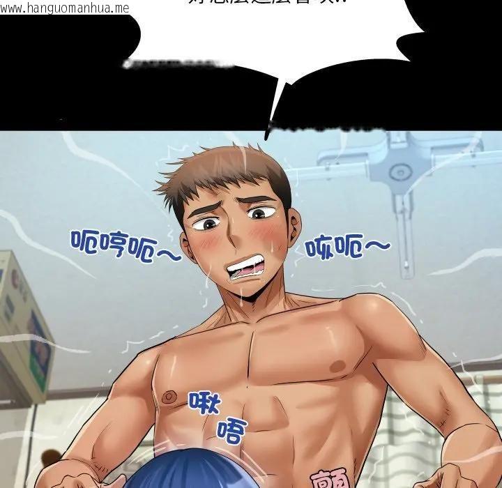 韩国漫画房间里的心跳/有她的小套房韩漫_房间里的心跳/有她的小套房-第30话在线免费阅读-韩国漫画-第72张图片