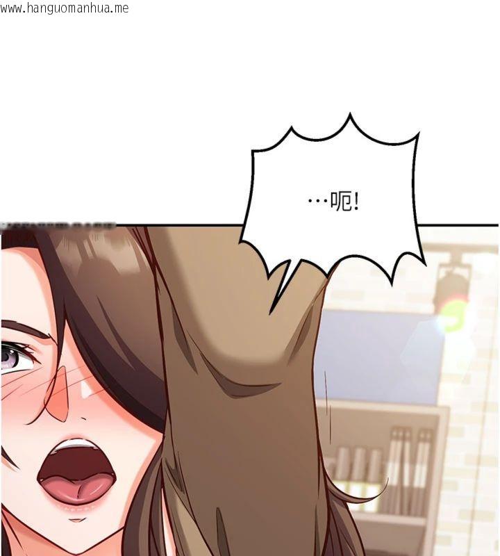 韩国漫画催眠偷心计韩漫_催眠偷心计-第12话-妳帮吹的样子真淫荡在线免费阅读-韩国漫画-第54张图片