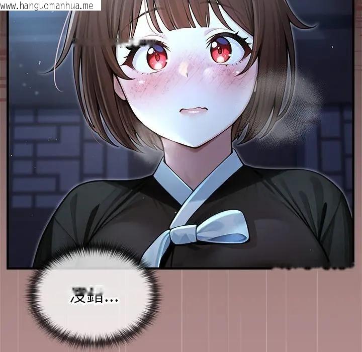 韩国漫画异世界骑士团长韩漫_异世界骑士团长-第64话在线免费阅读-韩国漫画-第33张图片