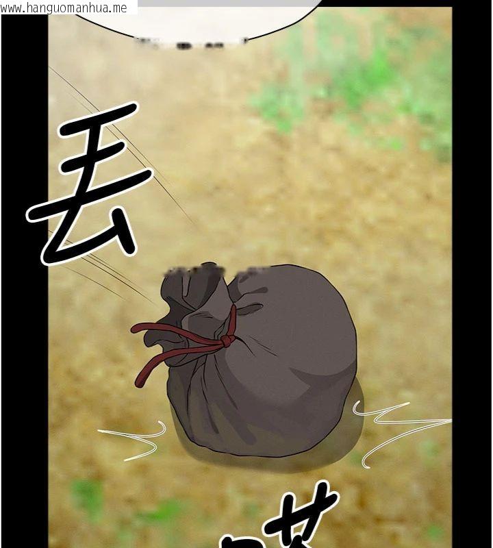 韩国漫画尸变家园:以身相许韩漫_尸变家园:以身相许-第40话-你是不是想上我?在线免费阅读-韩国漫画-第69张图片