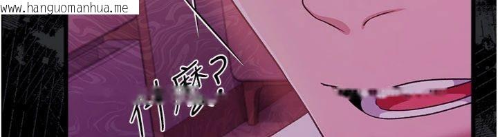 韩国漫画借妻条约韩漫_借妻条约-第43话-离家出走的人妻在线免费阅读-韩国漫画-第117张图片