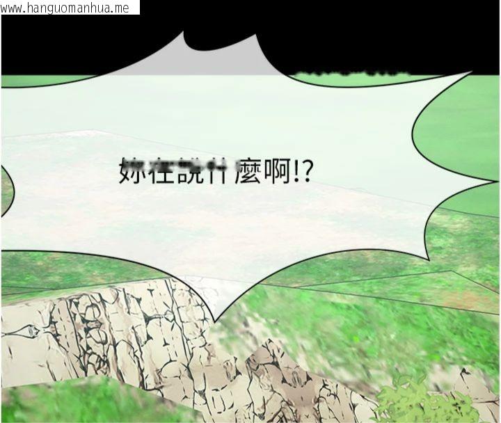 韩国漫画尸变家园:以身相许韩漫_尸变家园:以身相许-第40话-你是不是想上我?在线免费阅读-韩国漫画-第78张图片