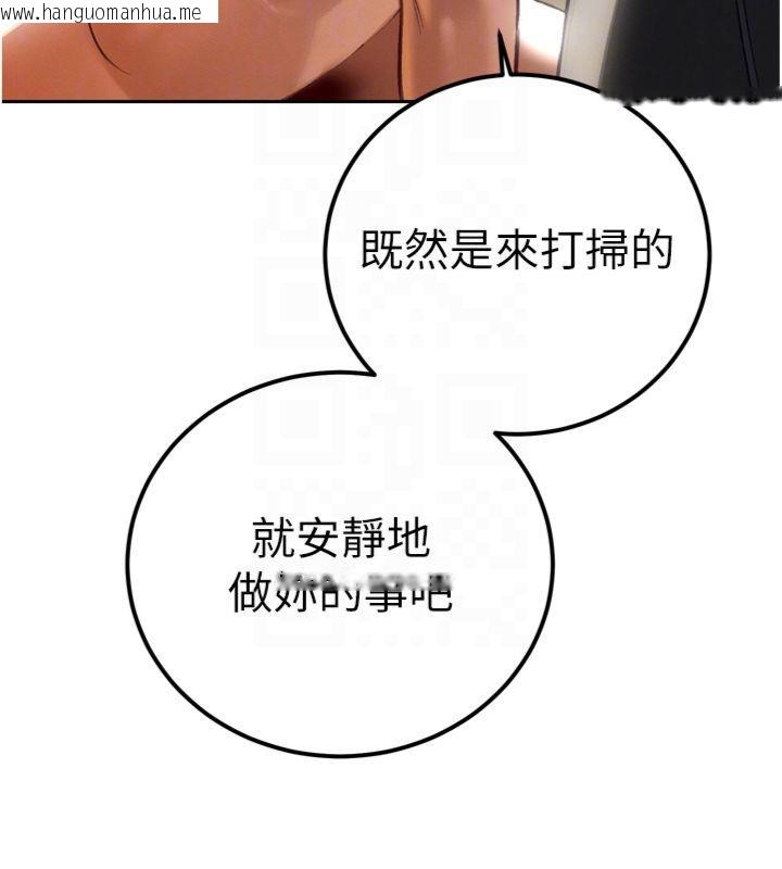 韩国漫画暴君会长的娇媳们韩漫_暴君会长的娇媳们-第35话-大媳妇的努力在线免费阅读-韩国漫画-第108张图片