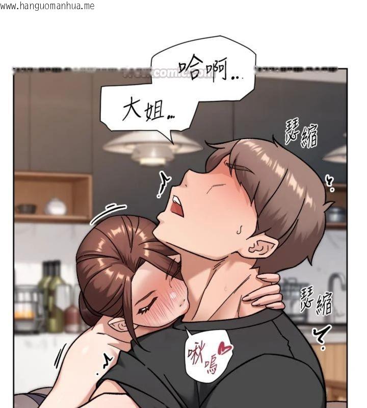 韩国漫画深层洁净达人韩漫_深层洁净达人-第59话-富婆大姐的超甜提议在线免费阅读-韩国漫画-第15张图片