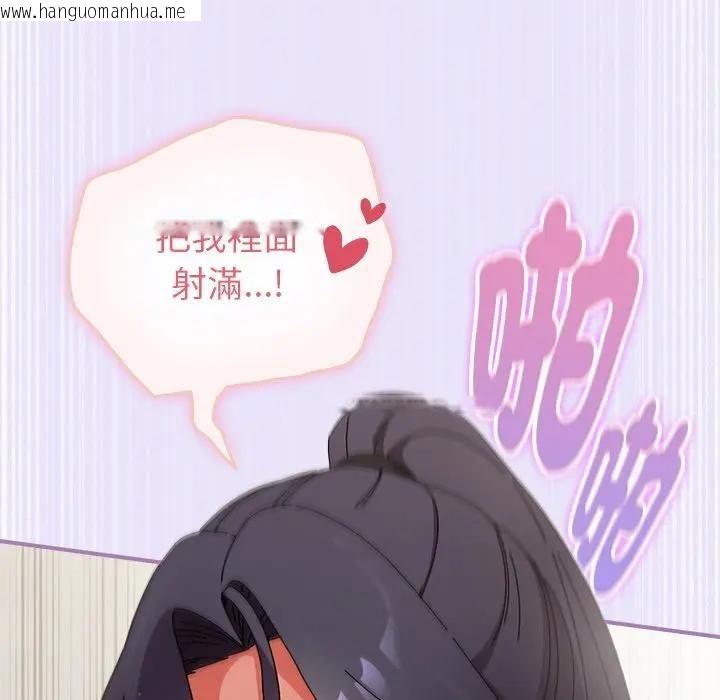 韩国漫画硬也要拍完韩漫_硬也要拍完-第36话在线免费阅读-韩国漫画-第63张图片