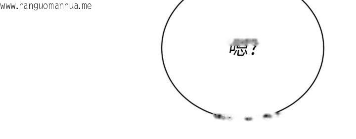韩国漫画暴君会长的娇媳们韩漫_暴君会长的娇媳们-第35话-大媳妇的努力在线免费阅读-韩国漫画-第127张图片