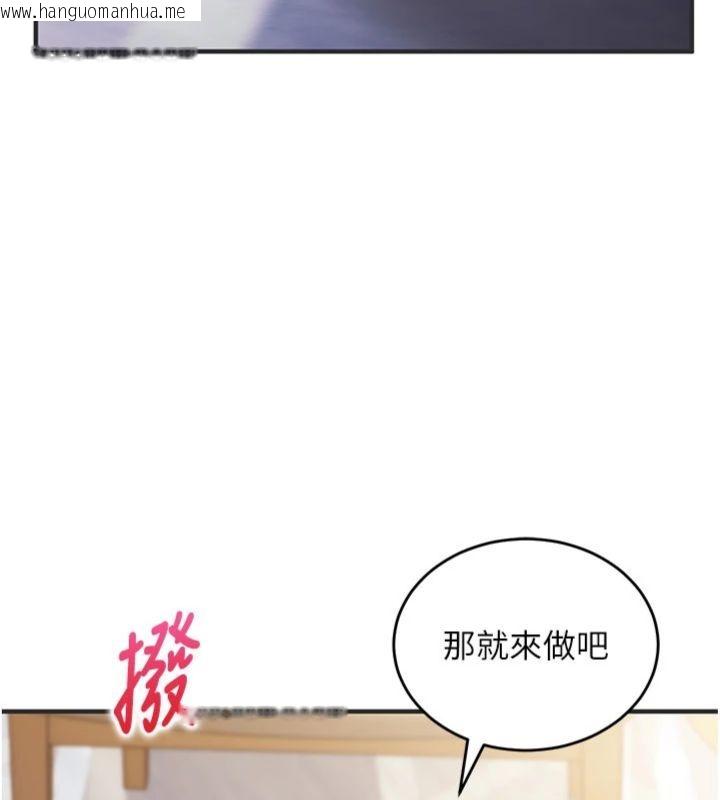韩国漫画催眠偷心计韩漫_催眠偷心计-第12话-妳帮吹的样子真淫荡在线免费阅读-韩国漫画-第166张图片