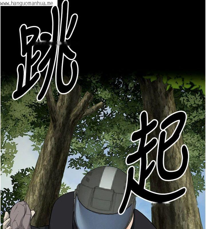 韩国漫画尸变家园:以身相许韩漫_尸变家园:以身相许-第40话-你是不是想上我?在线免费阅读-韩国漫画-第124张图片