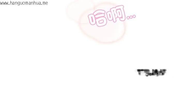 韩国漫画每日攻略计划韩漫_每日攻略计划-第29话在线免费阅读-韩国漫画-第114张图片