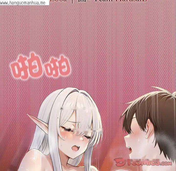 韩国漫画异世界骑士团长韩漫_异世界骑士团长-第64话在线免费阅读-韩国漫画-第48张图片