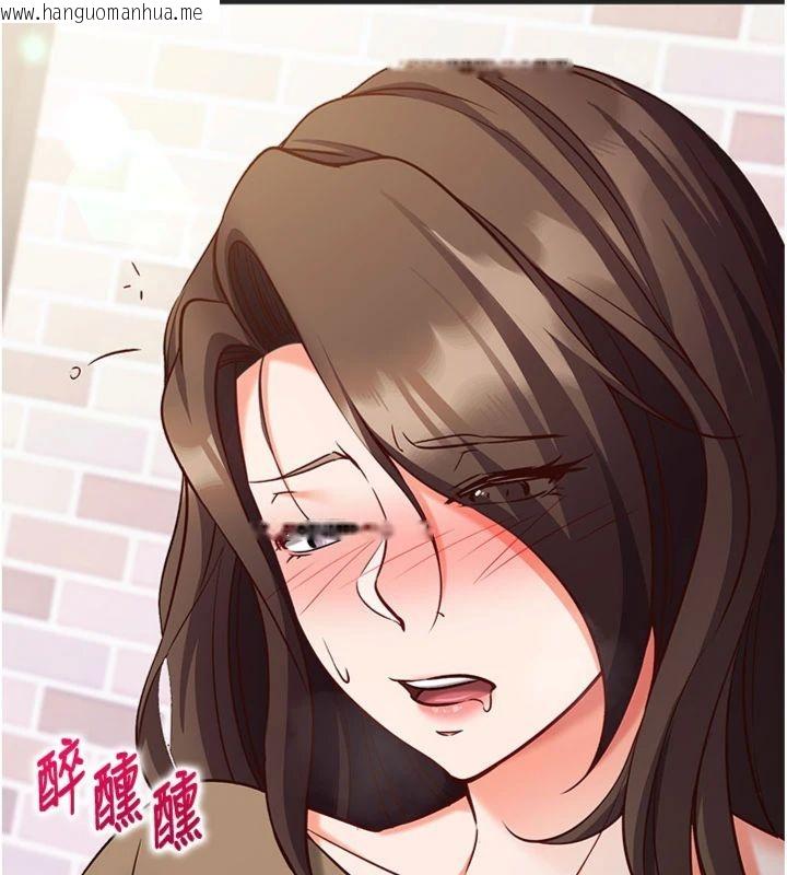 韩国漫画催眠偷心计韩漫_催眠偷心计-第12话-妳帮吹的样子真淫荡在线免费阅读-韩国漫画-第153张图片