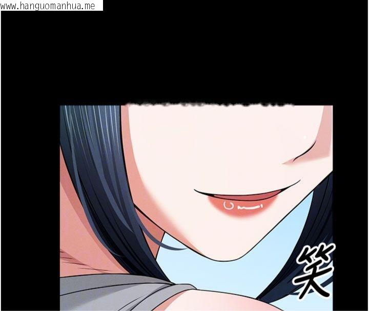 韩国漫画尸变家园:以身相许韩漫_尸变家园:以身相许-第40话-你是不是想上我?在线免费阅读-韩国漫画-第106张图片