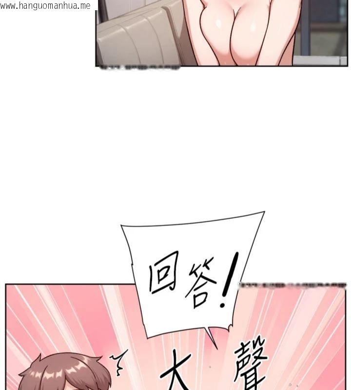 韩国漫画深层洁净达人韩漫_深层洁净达人-第59话-富婆大姐的超甜提议在线免费阅读-韩国漫画-第66张图片