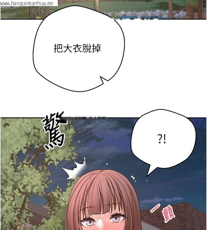 韩国漫画币转人生韩漫_币转人生-第68话-乖乖听话的「奖励」在线免费阅读-韩国漫画-第110张图片