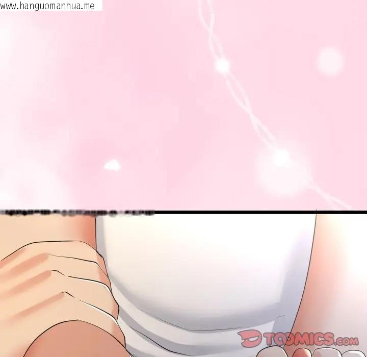 韩国漫画与初恋的意外同居韩漫_与初恋的意外同居-第62话在线免费阅读-韩国漫画-第48张图片