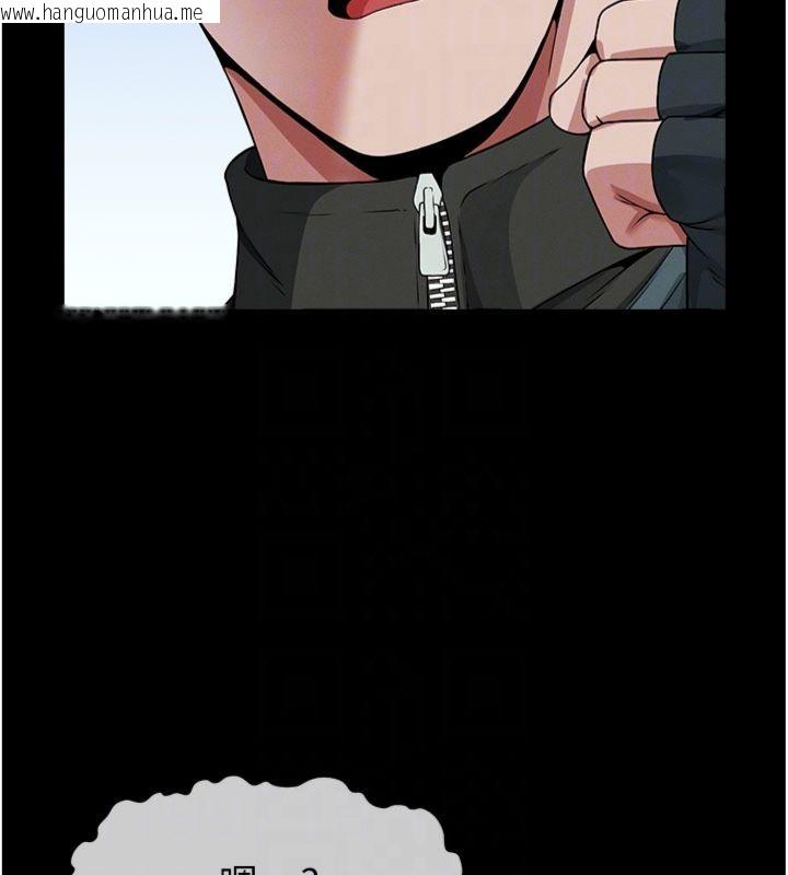 韩国漫画尸变家园:以身相许韩漫_尸变家园:以身相许-第40话-你是不是想上我?在线免费阅读-韩国漫画-第88张图片