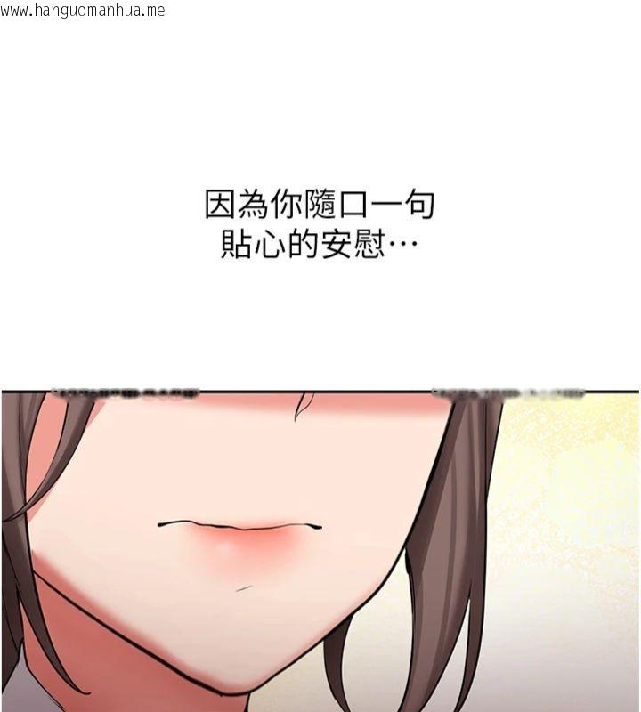 韩国漫画新生老司机韩漫_新生老司机-第30话-对称赞毫无抵抗力在线免费阅读-韩国漫画-第171张图片