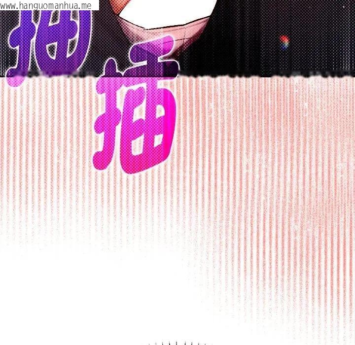 韩国漫画不只是朋友韩漫_不只是朋友-第9话在线免费阅读-韩国漫画-第94张图片