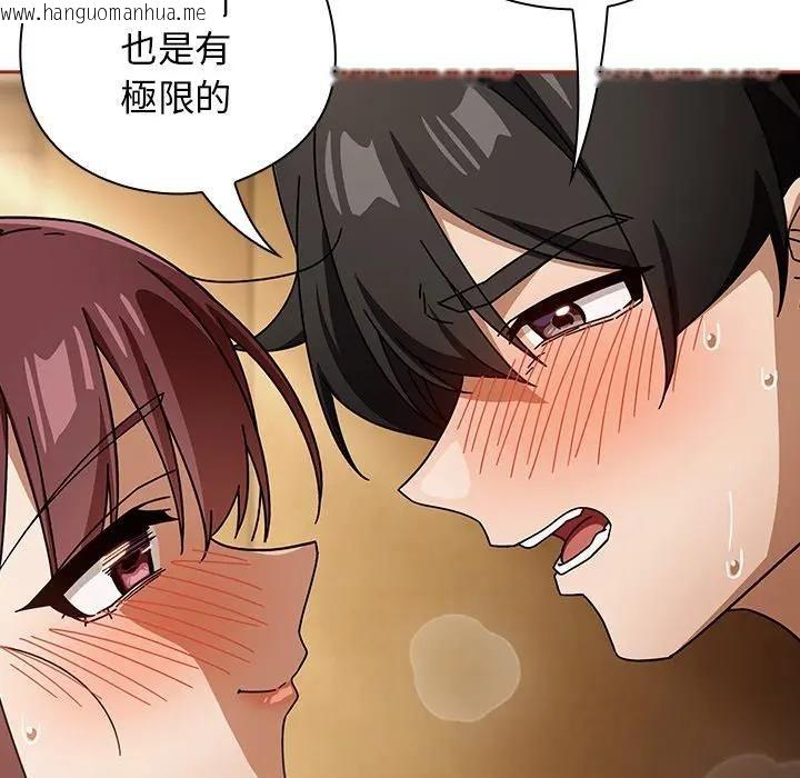 韩国漫画调教开关：第二季韩漫_调教开关：第二季-第33话在线免费阅读-韩国漫画-第24张图片