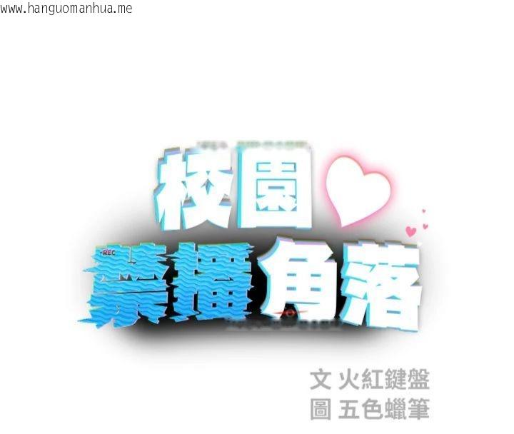 韩国漫画校园禁播角落韩漫_校园禁播角落-第32话-公共图书馆香艳野战在线免费阅读-韩国漫画-第8张图片