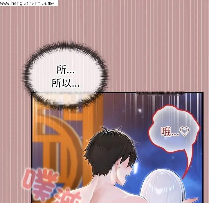 韩国漫画异世界骑士团长韩漫_异世界骑士团长-第64话在线免费阅读-韩国漫画-第41张图片