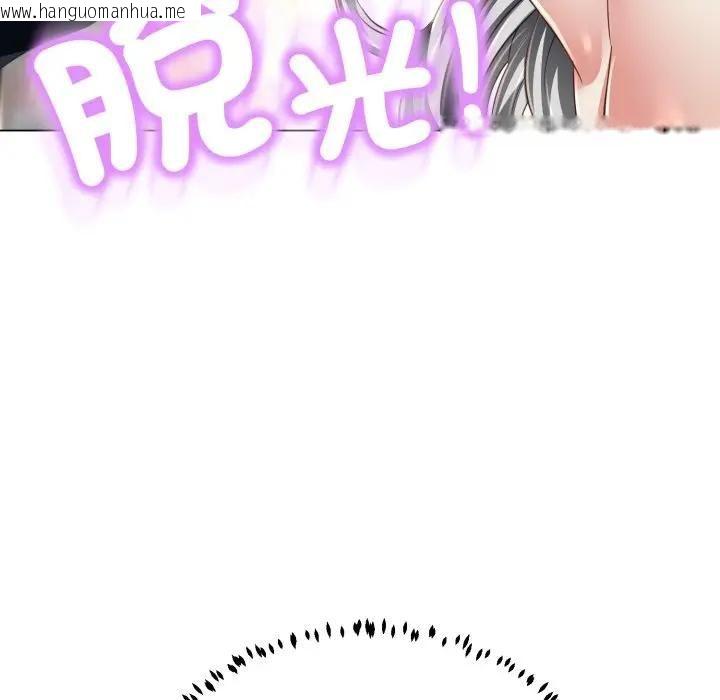韩国漫画黑帮千金养成记/刺龙刺凤的女友韩漫_黑帮千金养成记/刺龙刺凤的女友-第22话在线免费阅读-韩国漫画-第226张图片